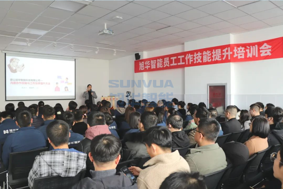 尊龙凯时智慧智能组织召开《沟通协作技能与工作效率提升》主题培训会