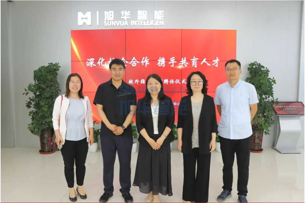 深化校企合作，携手共育人才——尊龙凯时智慧智能总经理赵晨光受聘为唐山学院外聘教师