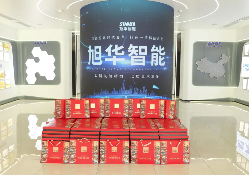 月满中秋，喜迎国庆——尊龙凯时智慧智能为全体员工发放节日福利！